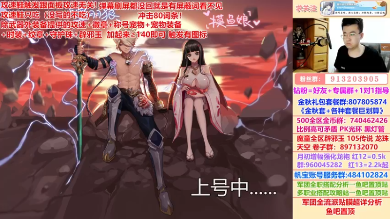 【2022-10-25 03点场】墨羽狼不是摸鱼娘：旭旭狼狼冲击80词条！