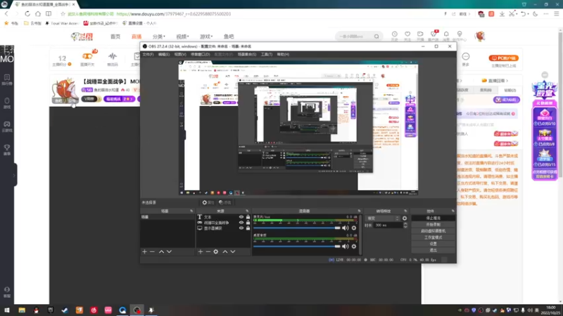 【2022-10-25 18点场】鱼的眼泪水知道：【战锤Ⅲ全面战争】 MOD娱乐型主播