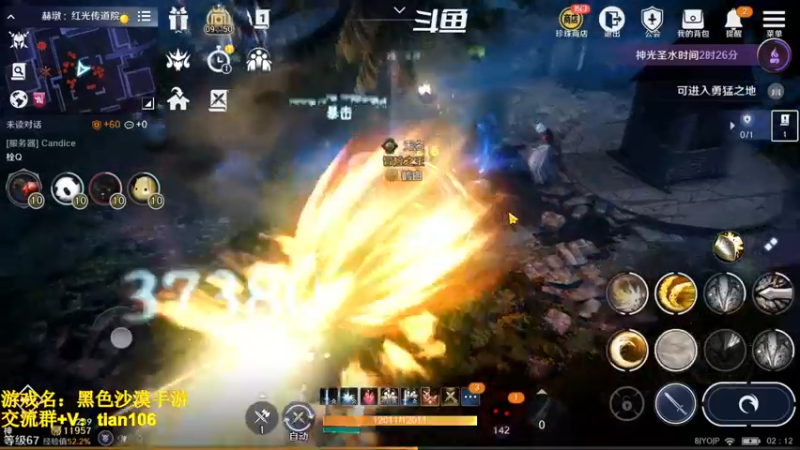 【2022-10-25 02点场】賤丶大骚賤：觉醒版本即将到来！