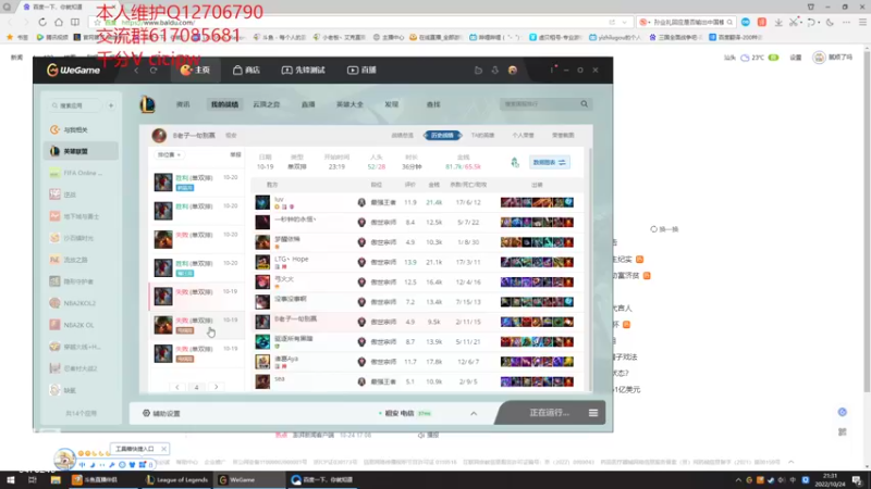 【2022-10-24 21点场】小老板丶艾克：进来看艾克狗挨打