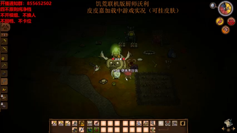 【2022-10-21 06点场】皮皮嘉加载中：无模组不回档厨师陪您挂皮肤