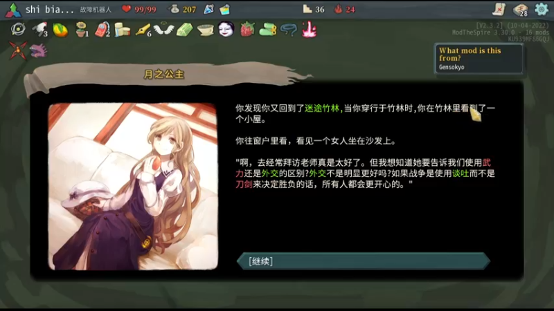 【2022-10-24 00点场】十变哥X：胜则反攻倒算，败则怀恨在心