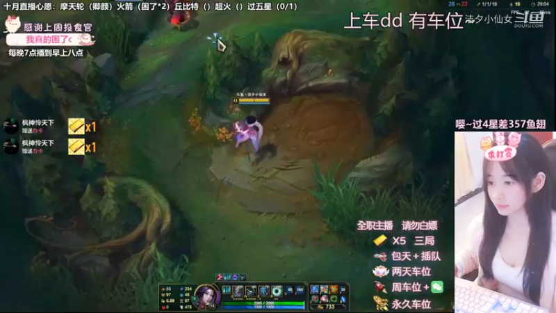 【英雄联盟】洁夕小仙女的精彩时刻 20221021 00点场