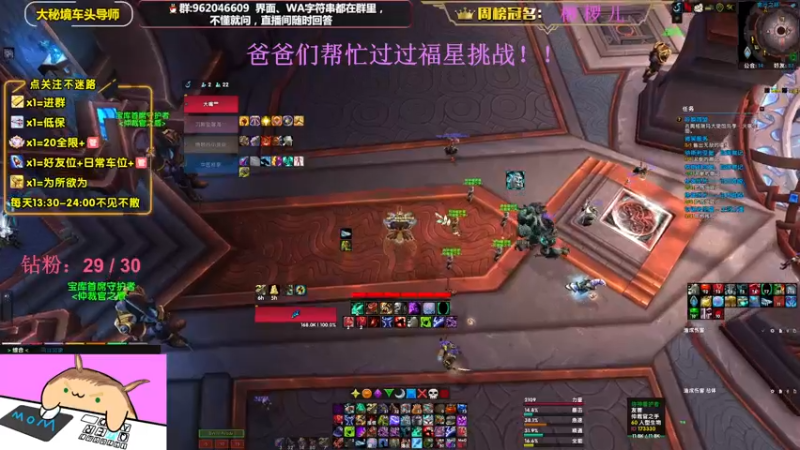 【2022-10-24 19点场】大嘴geigei：大嘴：大秘境车头导师，钻粉带门！！
