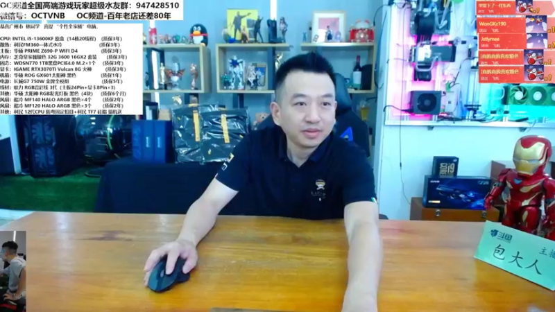 【2022-10-25 11点场】OC频道包大人：守望公正，大义永存！