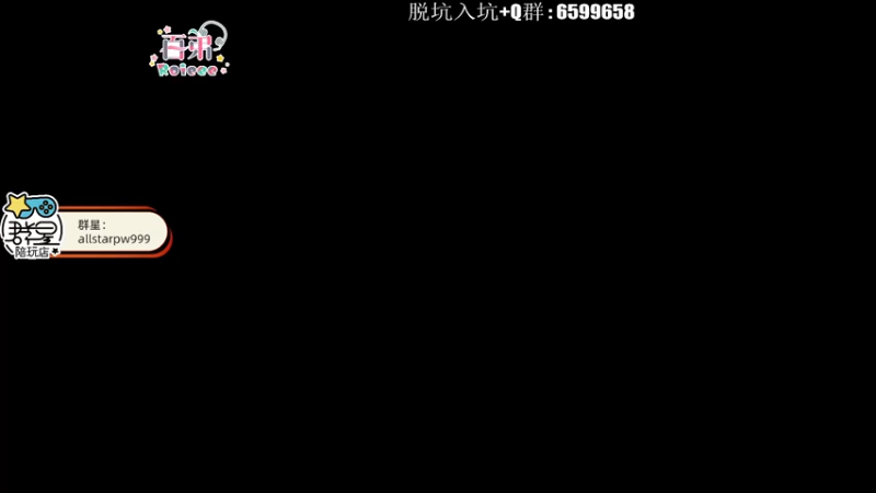 【2022-10-24 18点场】Roieee百弟DF：瘋狂串快串脫了