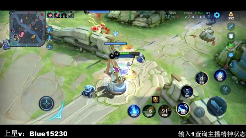 【2022-10-24 22点场】BLUE呀丶：冲国服海月 失败送ip14