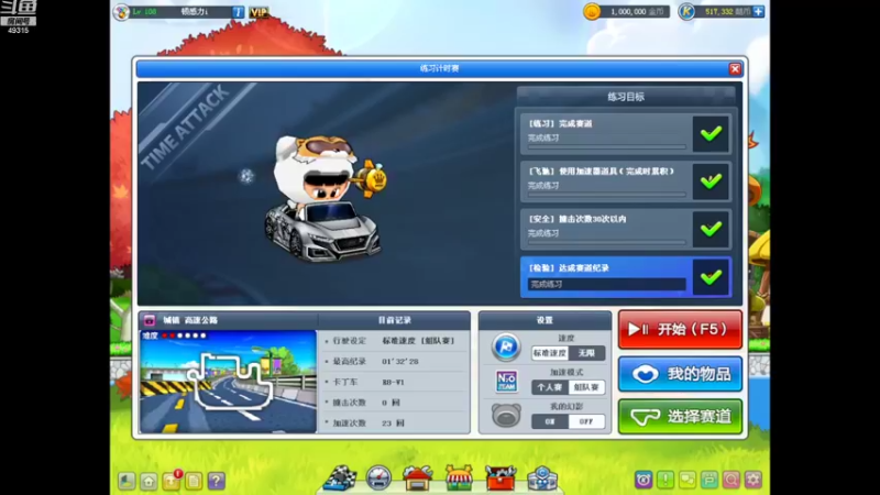 【2022-10-25 14点场】yjl888168：今晚就听听歌 单单机