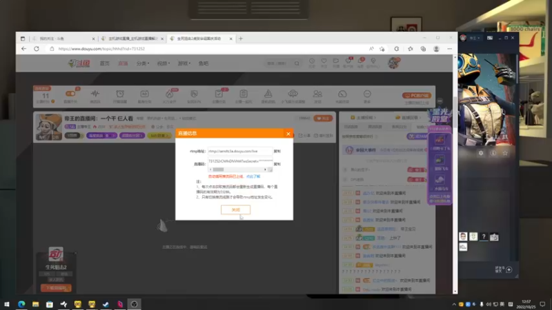 【2022-10-25 12点场】主播帝王：帝王的直播间：一个干 仨人看
