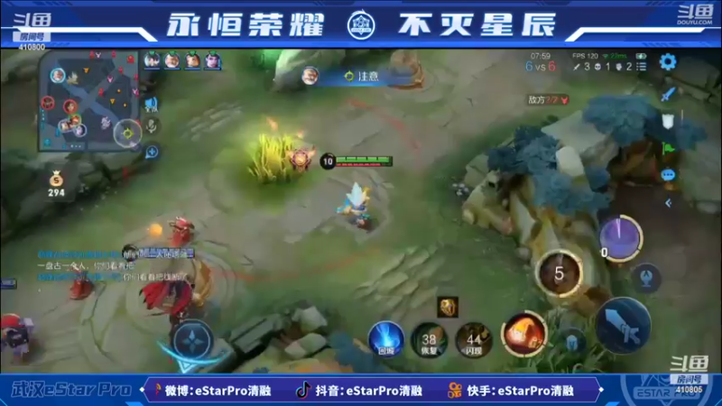 【2022-10-24 23点场】eStarPro清融丶：清融：挑战者杯冠军定制签名来啦~