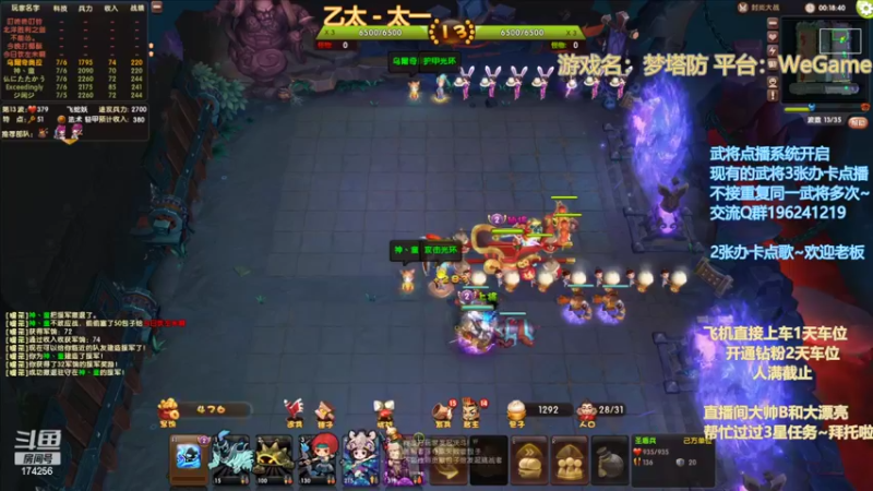 【2022-10-24 22点场】皮小乌：乌：出现吧~加班乌！