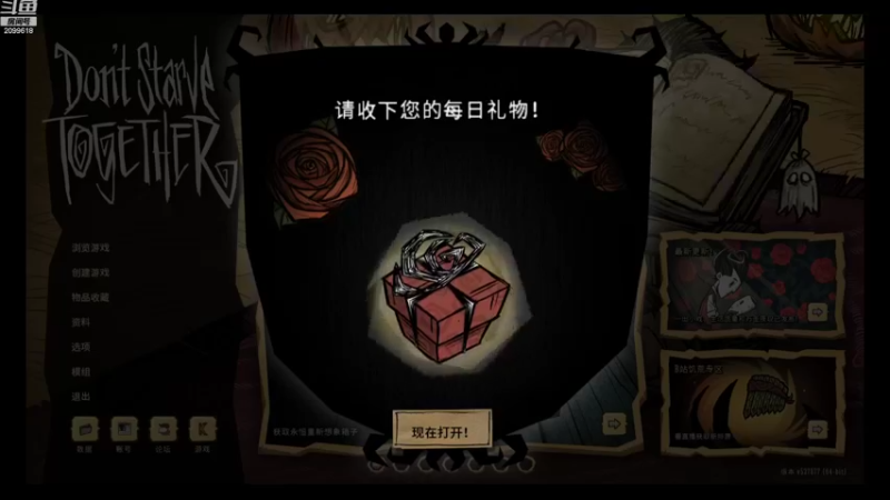 【2022-10-24 20点场】阿邦就是小苞米：美好的一天你快乐吗