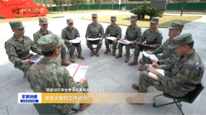 【二十大时光】解放军和武警部队认真学习贯彻党的二十大精神