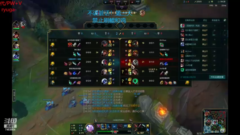 【2022-10-25 03点场】内涵段子丶影子c：艾克凯隐男刀打野教学 学会三天上钻