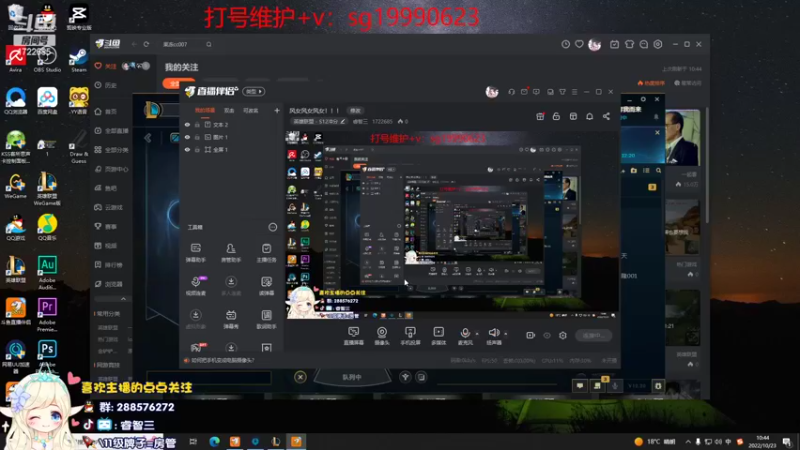 【2022-10-23 10点场】睿智三：风女风女风女！！！