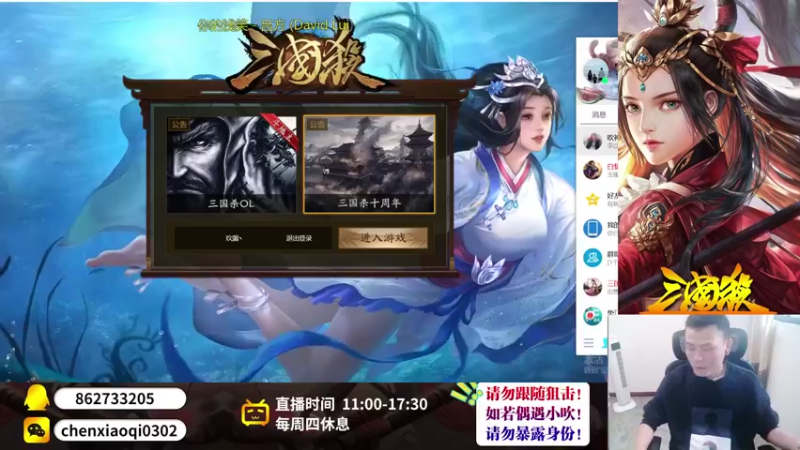 【2022-10-25 12点场】吹得神丶丶丶：欢迎来到前全服冠军儿的直播间！