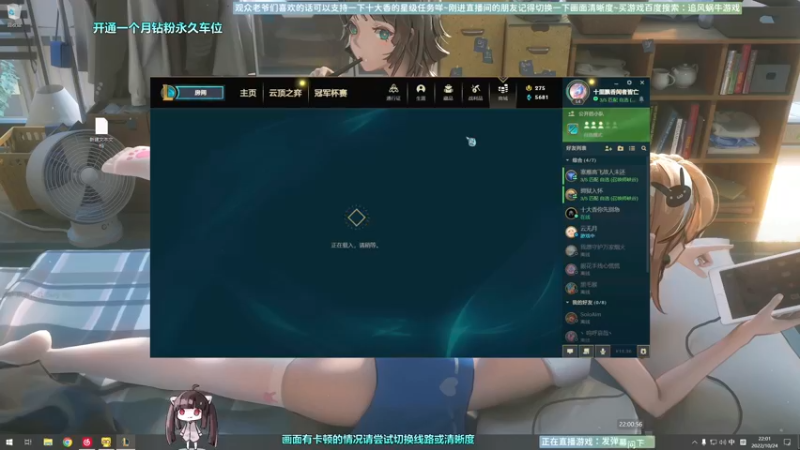 【2022-10-24 22点场】Biu十香：✨斗鱼第一画质✨使命召唤19✨逃离塔科夫