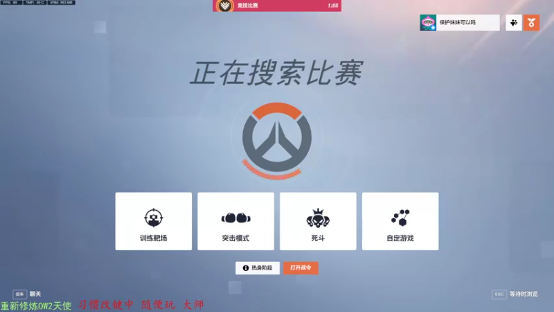 【2022-10-24 18点场】CheersC：单排天使能上分吗