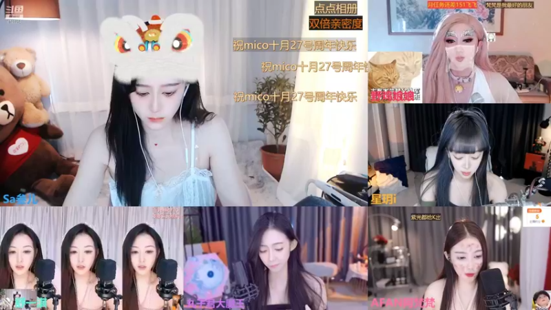 【2022-10-25 13点场】Sa叁儿：【成都】双子座女生