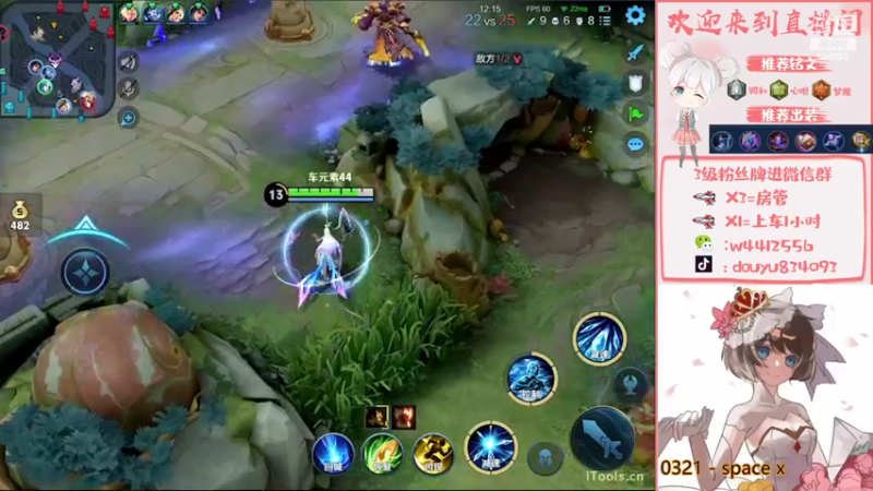 【2022-10-25 15点场】小飞Avery：国服小乔：学小乔看小飞