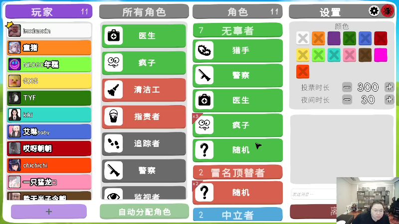我在斗鱼看即将拥有人鱼线的PDD直播英雄联盟