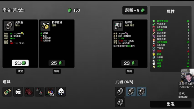 【2022-10-25 16点场】一本稻：稻：圣 物 虾✌️