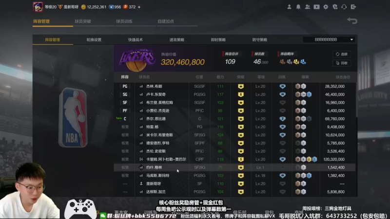 【2022-10-22 20点场】电竞BB凯丶：双倍亲密度，飞机上镜排位