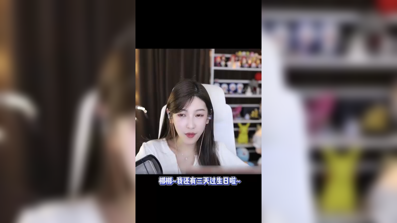 主要是一个心意捏~