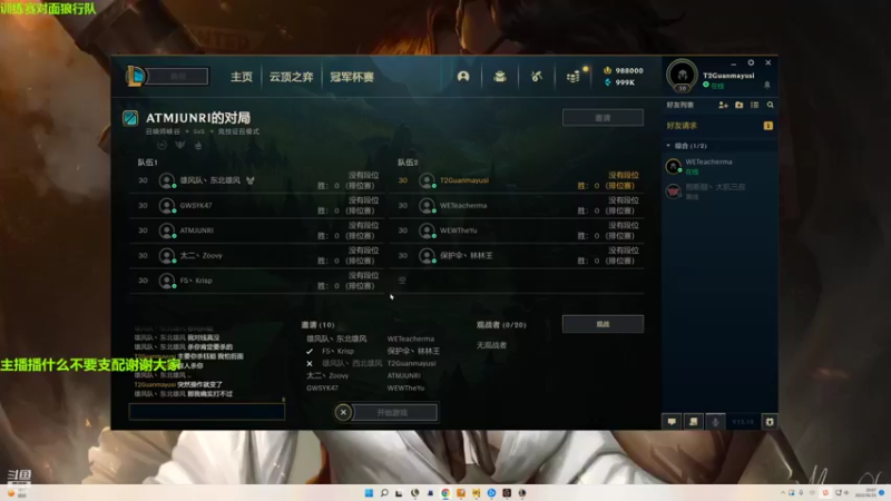 【2022-10-25 20点场】泽元元元元：努力努力好好训练
