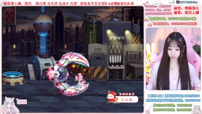 【2022-10-25 19点场】小雅妹妹m：♥️碰瓷金秋土罐，军团战神、白图不排队❥