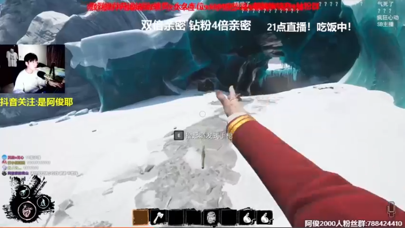 【2022-10-25 19点场】阿俊丶ll：【阿俊】双倍亲密！白给之王！