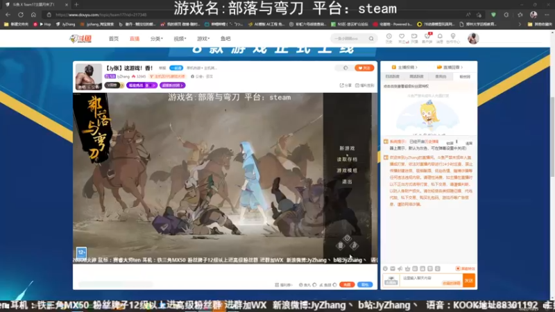 【2022-10-25 13点场】JyZhang：【Jy张】这游戏！香！