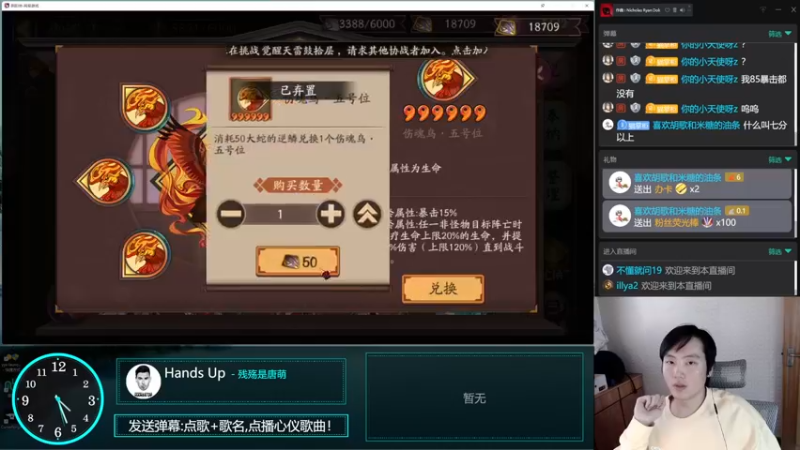 【2022-10-23 16点场】云养猫扛把子：超鬼七天乐，刷了又刷真快乐
