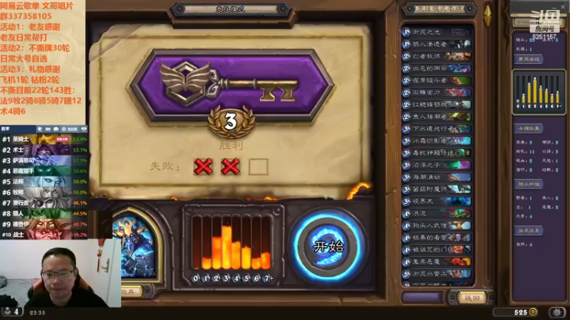 【2022-10-24 23点场】麦迪文哥：一个夜间在竞技场徘徊的孤寡老人