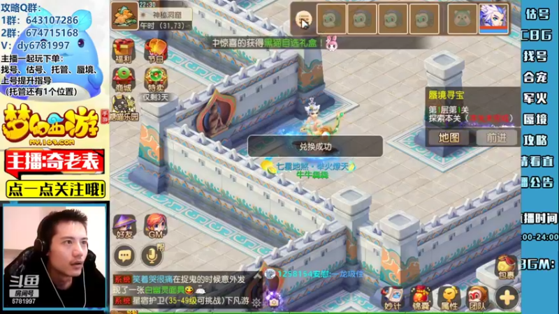 【2022-10-24 22点场】烟鬼奇老表：【所念皆星河】兄弟们今天有点累