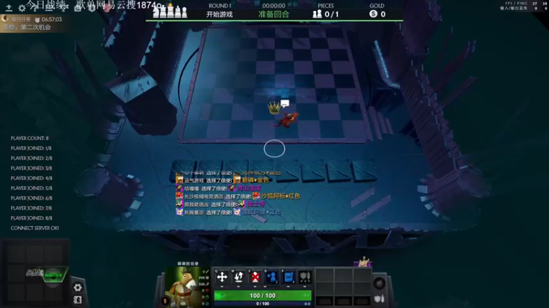 【2022-10-24 17点场】1874ooo：彩笔主播！打一下前二十