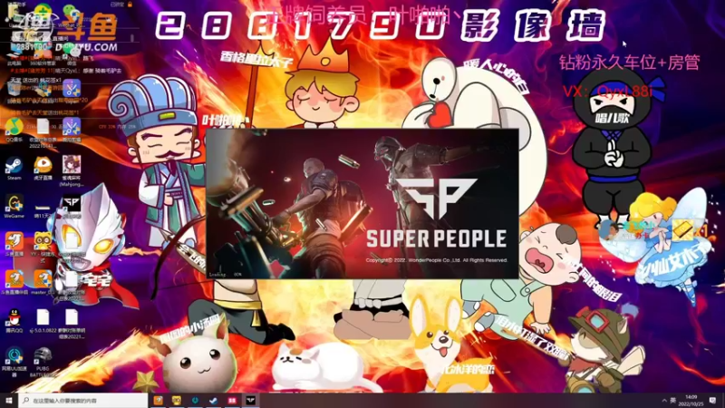 【2022-10-25 14点场】晴天QyxL：晴天：当碧波遇上星界美如画