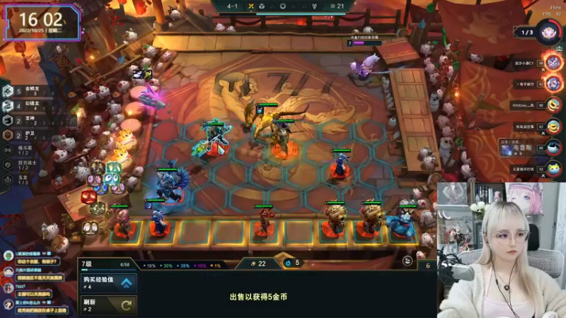 【2022-10-25 16点场】宝贝薇阿：薇：小样 还不迷死你~71825