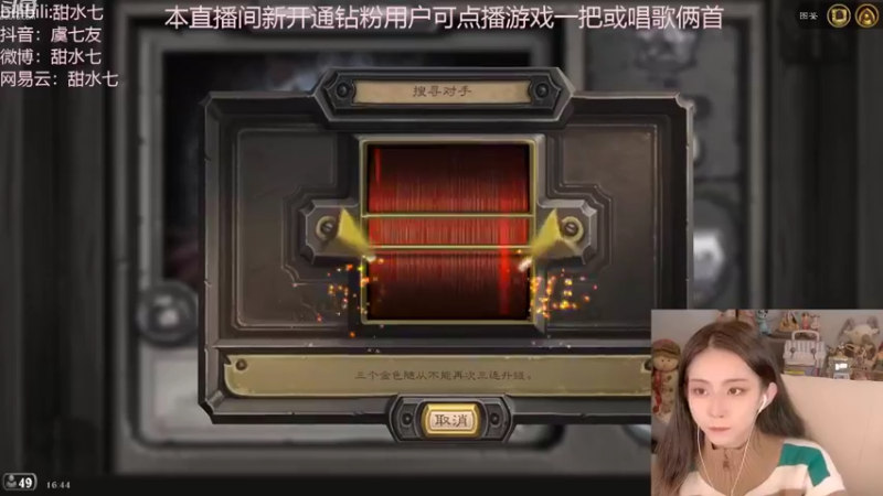 【2022-10-23 16点场】甜水七：好运不会眷顾？