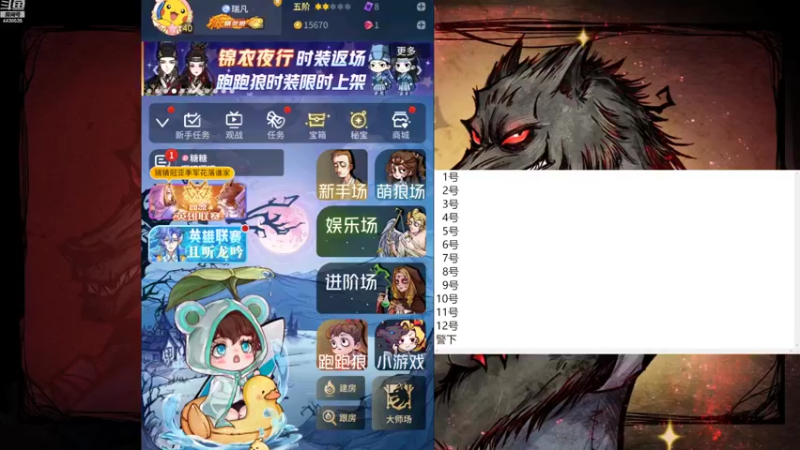 【2022-10-24 11点场】瑞凡YT：魔兽结束，狼人开始