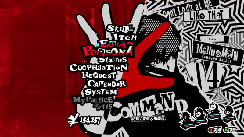 【2022-10-25 15点场】布鲁斯菲尔：疯狂科学家的P5R之旅 再临！