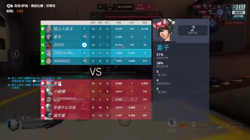 【2022-10-24 23点场】NB211莉莉ZHOULINLI1：枪爸211一号obPGC~