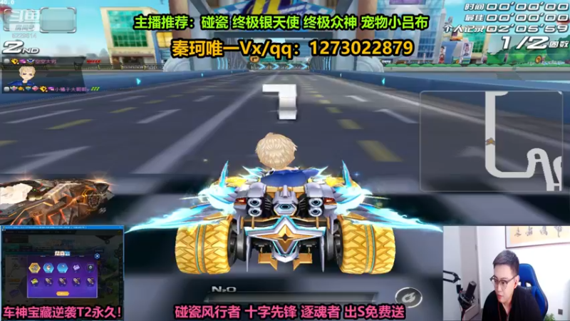 【2022-10-24 23点场】圆梦大师丶秦珂：秦珂回归！圆梦AST车搞起