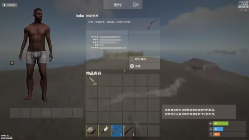 【2022-10-25 00点场】1K黄辉冯：黄辉冯：  生存游戏 开荒