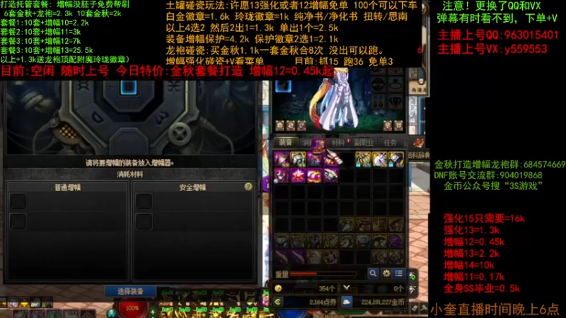 【2022-10-25 10点场】红眼小奎：金秋打造毕业 增幅套餐 土罐碰瓷