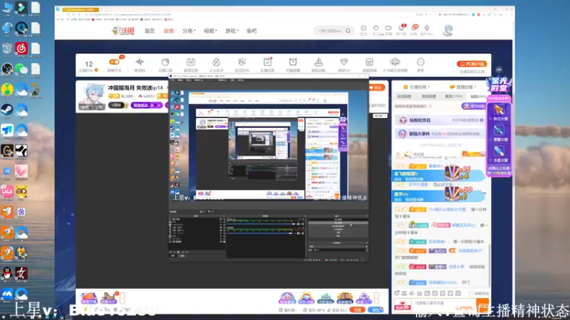 【2022-10-25 18点场】BLUE呀丶：今晚2100分咯？