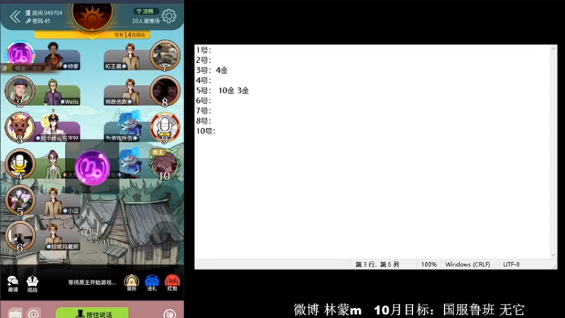 【2022-10-24 23点场】林蒙m：【林蒙】冲国服鲁班