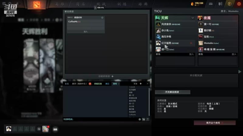 【2022-10-24 23点场】夏一可死毒舌_：阿喵：我就不信，没有蛛丝！晚上TICU