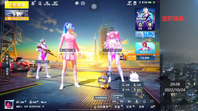 【2022-10-24 20点场】小嘻QAQ：运营吃鸡~冲