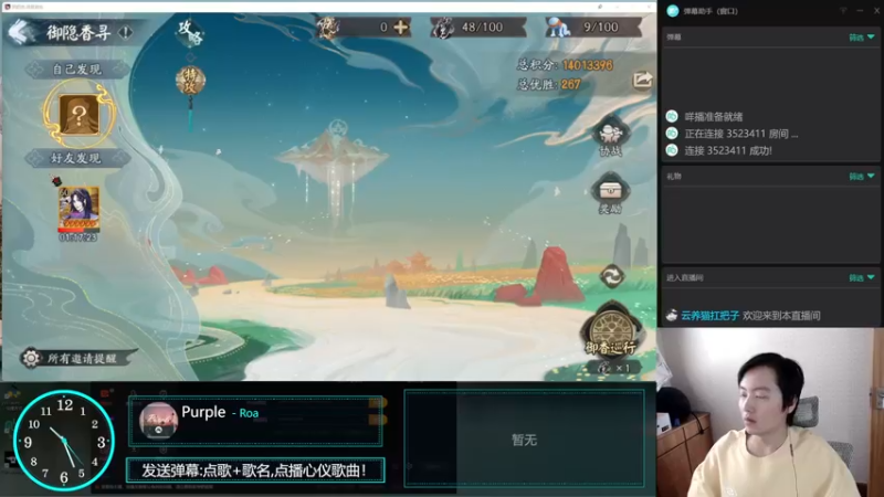 【2022-10-23 10点场】云养猫扛把子：超鬼七天乐，刷了又刷真快乐